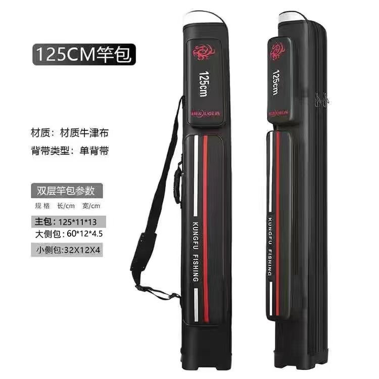 加厚耐磨渔具包鱼竿包钓鱼包海竿包海杆包1.25米两层三层鱼具包|undefined