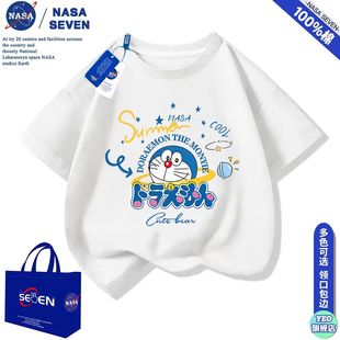 NASA��ͨ����؈����T����Ůͯ����ļ�����A������ɐ��H���b����