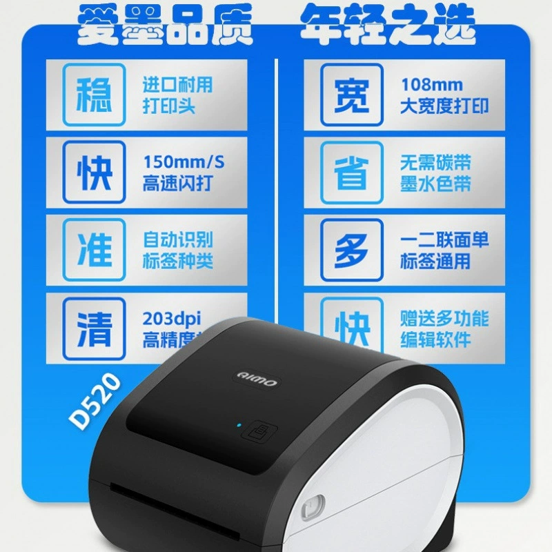 AIMO Printer, D520, Amazon