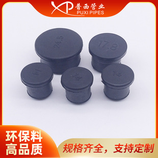Rubber plug 33.3MM cable connector hole plug waterproof plug rubber plug waterproof connector dustproof plug
