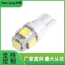 T10 5SMD ��о5����܇ledʾ����x������՟�Ħ��܇���ݸ��b��