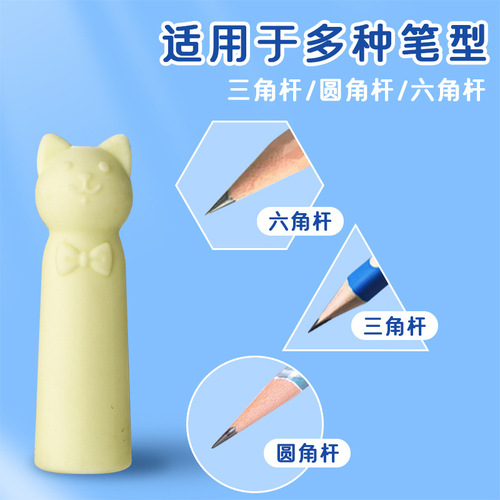 Pencil cover silicone pen cover cartoon pencil cap kindergarten pencil extender primary school student pen cap pencil pen cover