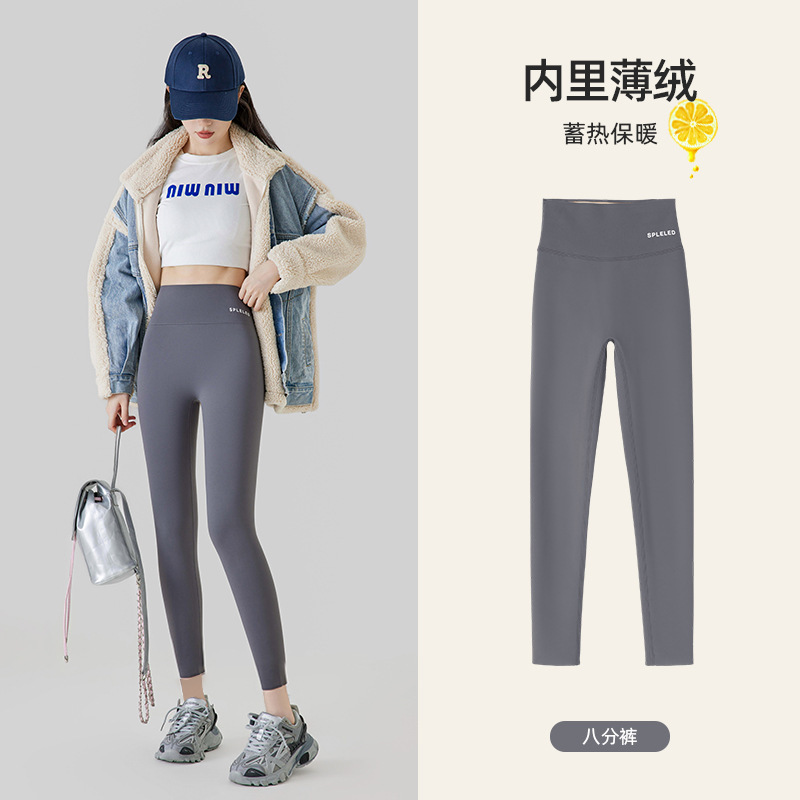 女性用シャークパンツ、秋冬スタイル、冬用ベルベット、2025年新作、厚みのある腹部引き締めヒップアップタイトヨガレギンス|undefined