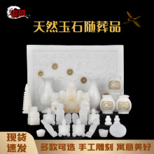天然玉石随葬品单品高档阿富汗玉汉白玉下葬祭祀骨灰盒摆件批发