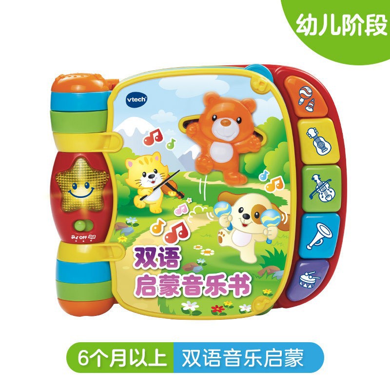 80-166718 [터치북] 이중 언어 깨달음 음악서