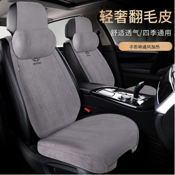5Qj car seat cushion four seasons universal crayon small new soft fart cushion sedentary breathable dirt-resistant cartoon cute universal