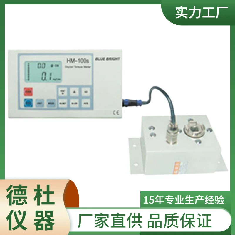 Поставка тестера крутящего момента машины HM-100s, измерителя крутящего момента