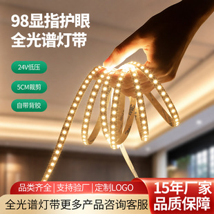 ȫ���V��led�͏d��픟��l24v����������ɫ�p��ƤǶ��ʽ���Ο�