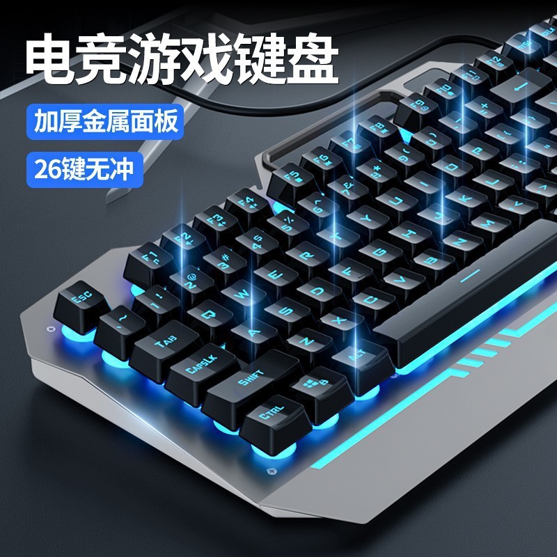 タランチュラt101本物機械手触りキーボードマウスセット有線キーボードマウスセット鶏セット金属パネル|undefined