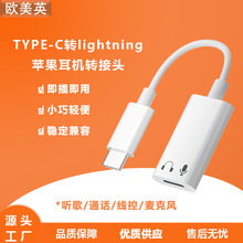 �m���O��15/16���C�D��Type-C�DLightning�Z���ó�는����D���^