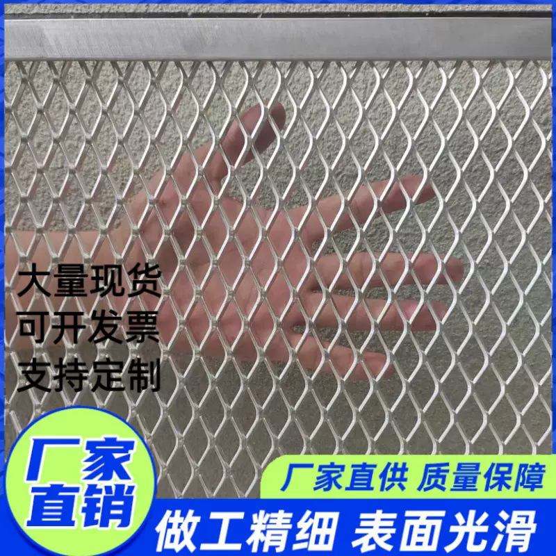 厂家定制小孔镀锌不锈钢钢板网工艺品置物架包边网片菱形铁丝网片