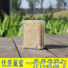 批发250克蜂巢蜜 盒装礼品特产纯蜂蜜蜂巢带蜜半斤蜂场严选封盖蜜