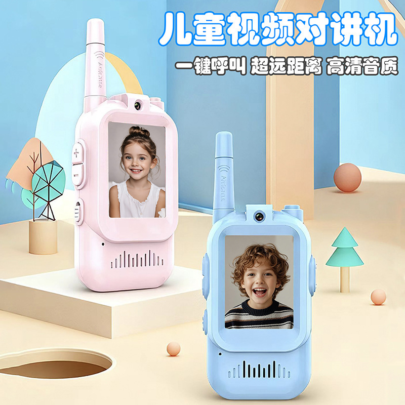 New Children's Video Intercom Cartoon Pager Birthday Hot Selling High-Definition Call Children's Toys Parent-Child Toys