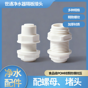 ��ͨ������^��ˮ���������ͨ��POM��©ˮ