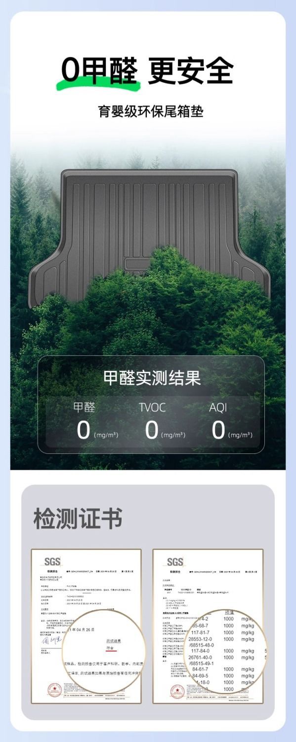 Suitable for Audi Q5L Trunk Mat TPE Enclosed 25 Original Trunk Mat 24 Auto Supplies Decoration