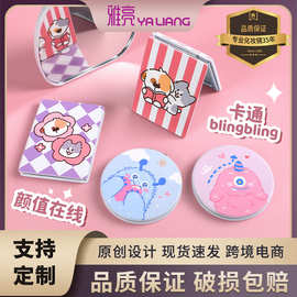 定制炫彩浮雕时尚镜双面镜折叠便携小镜子印刷礼品周边ip镜子