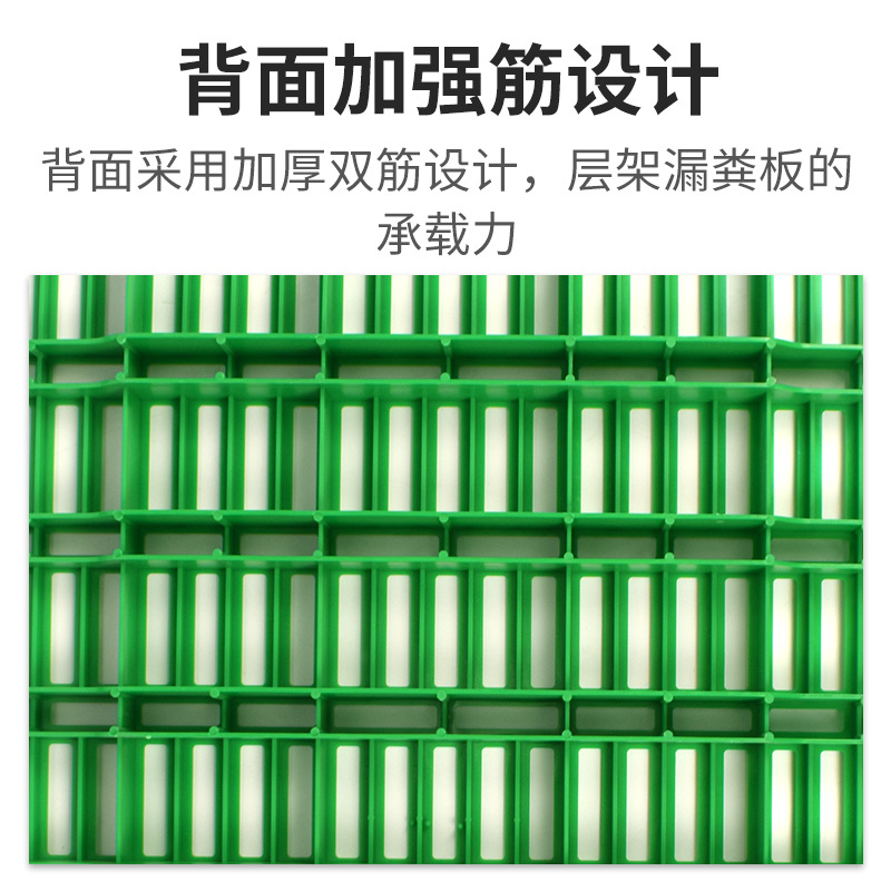 Anillo de oveja tablero de fugas de estiércol cama de oveja tablero de plástico granja de ovejas tablero de resina cobertizo de oveja cobertizo equipo de cría de ovejas