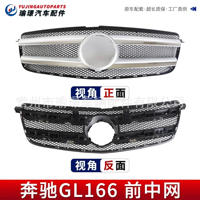 Zhongwang GL166 13-16 front
