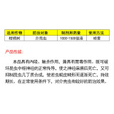 Rongbang Shapujie 18% имидаклоприд тиазинон цитрусовые древесные чешуйки суспензия насекомых сельскохозяйственный пестицид инсектицид