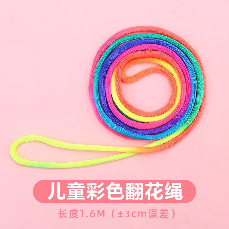 子供用ドローイング専用ロープ学生手ドローイング虹色レトロ編み花ロープピック幼児知育玩具|undefined