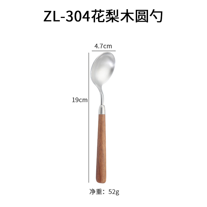 304 ステンレス鋼のスプーンとフォーク洋食ナイフホテルホテル食堂ステーキナイフキッチン木製ハンドルスプーンとフォークセット|undefined