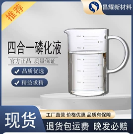 分析试剂;化工中间体;酯