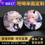 联名定制定做ip谷子