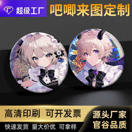 IP联名吧唧定制文创小礼品动漫周边金属马口铁徽章定做二次元谷子