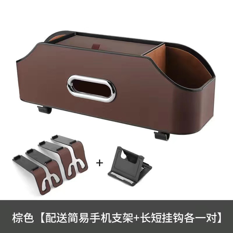 Logotipo personalizable coche asiento trasero caja de almacenamiento coche multifuncional caja de almacenamiento caja de tejido taza de agua titular de la basura puede