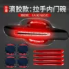 Diamond Red (8 pieces handle + door wrist)