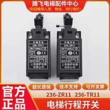 ��ݽ��_�г��_�P236-ZR11 TR11�������_���г��_�P��λ΢���_�P