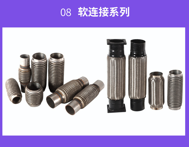 The Three-Way Catalytic Converter Is Suitable for the Chevrolet Cruze Three-Way Catalytic Converter Assembly Purification Catalyst