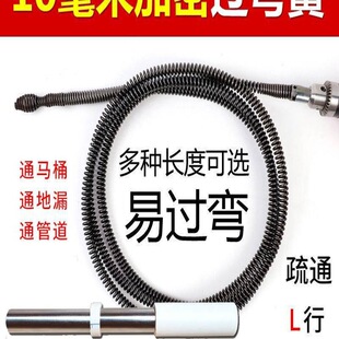 Kitchen Sewer Unblocking Tool Electric Pipe Unblocking Machine One-Shot Toilet Toilet Unblocking Device