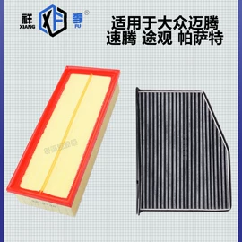 空气滤清器;空调滤清器;机油滤清器