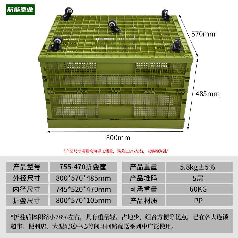 -7449.999999999--369.999999999% off 쌓기 바구니 [뚜껑 없음/올리브 그린/5바퀴 포함]
