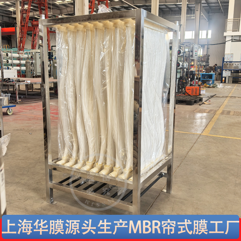 j8PVDF膜生活膜中空纤维超滤膜BRM过滤工业污水处理材质帘式用g3