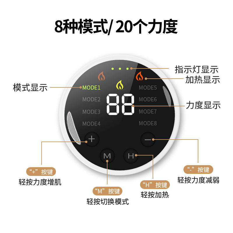 EMS遥控加热腰带脉冲热敷按摩仪智能懒人锻炼健身腰带家用健腹|undefined