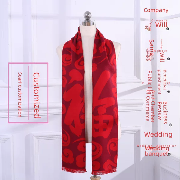 Red scarf custom annual meeting LOGO autumn and winter red cashmere scarf winter scarf wholesale gift box warm shawl
