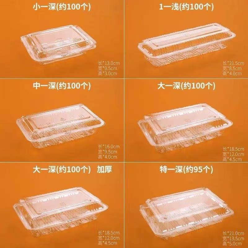 火鸡面打包盒商用摆摊专用碗透明塑料一次性拌凉面热干面包装盒子