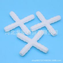 养殖专用三通  鸡鸽兔笼饮水器配件水管接头转接直通弯头三通四通