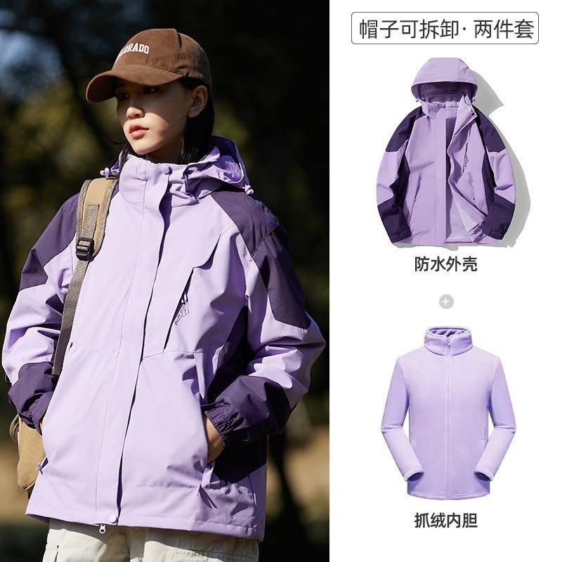 山系冲锋衣女薄款户外情侣防风防水可拆卸两件套徒步露营登山外套|undefined