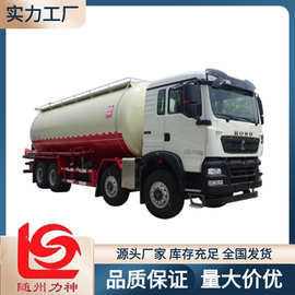 油田下灰车图片 豪沃前四后八下灰车 醒狮SLS5317GXHZ6型下灰车