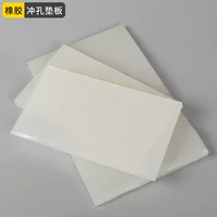 DIY Chongzi Put Panel/Lingzhe Point Pink Panel/White/Passion Polyboard/Playing Hardware Papers/Passering Panel