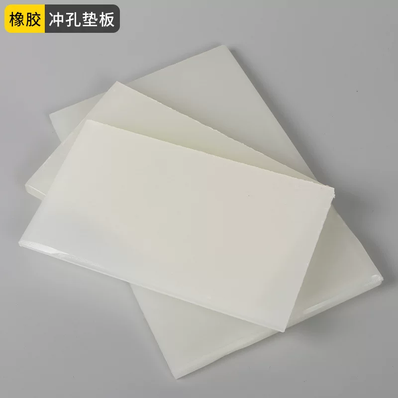 DIY Chongzi Put Panel/Lingzhe Point Pink Panel/White/Passion Polyboard/Playing Hardware Papers/Passering Panel