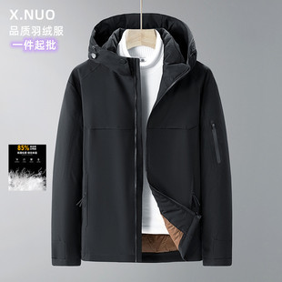 Autumn and winter business workwear parka jacket casual lightweight men's short warm jacket detachable hat down jacket