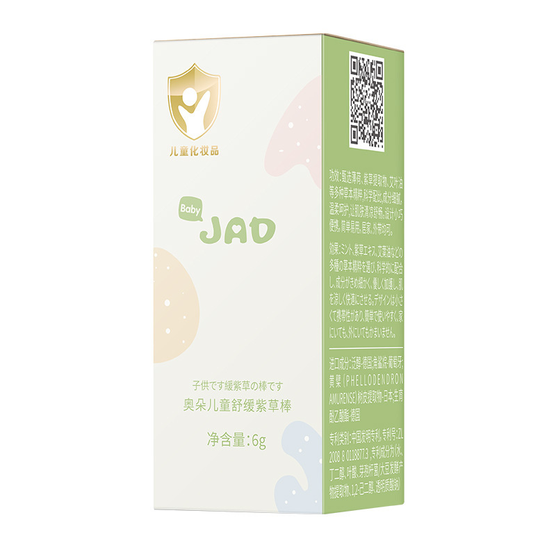 リソスペルマム軟膏は、蚊に刺された後のかゆみを和らげ、冷却し、緩和します。赤ちゃんのかゆみを和らげ、子供たちの特別なニーズに応えるリソスペルマムスティックです。|undefined