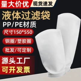 净水器;过滤器;净水器配件