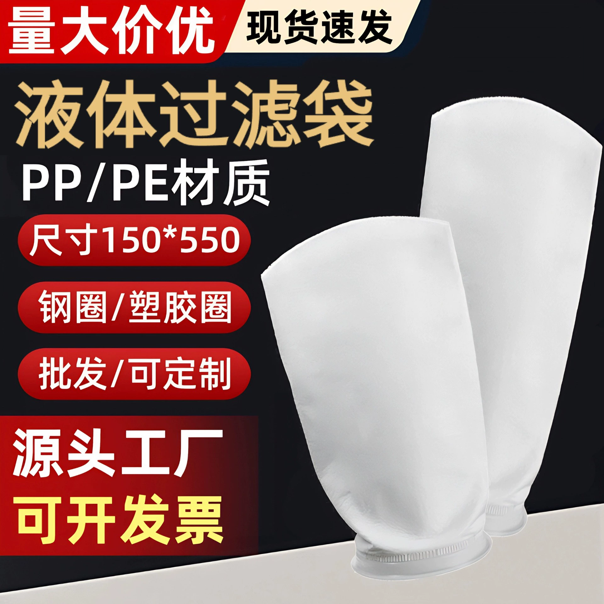 [№ 1 180*430 мм] Ультратонкий нетканый фильтр для жидкости из полипропилена/полиэтилена, аксессуары для фильтров, расходные материалы для фильтров