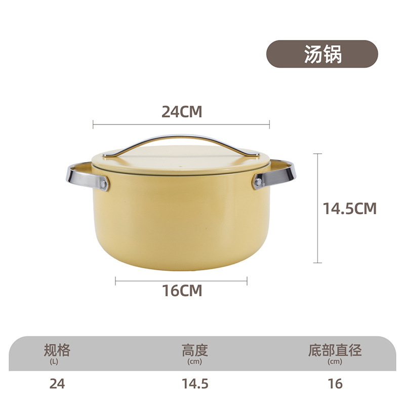 严选多功能锅具套装铝合金不粘锅炒锅厨房家用奶锅煎锅烹饪炊具锅|undefined