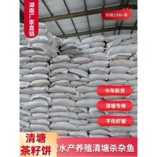 ���ϲ�����ɲ�ݷ۲���ˮ�a�rз�Bֳ�������s�~�Nֲ���x������